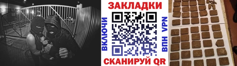 Наркотические вещества Семикаракорск ГАШИШ МЕТАДОН МЕФ Конопля