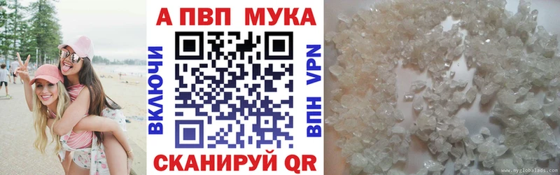 площадка телеграм  Семикаракорск  Alpha PVP Соль 
