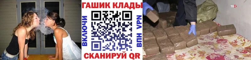 ГАШИШ VHQ  купить закладку  Семикаракорск 