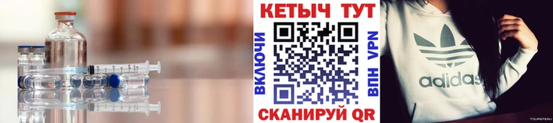 Кетамин VHQ  гидра ссылки  Семикаракорск 