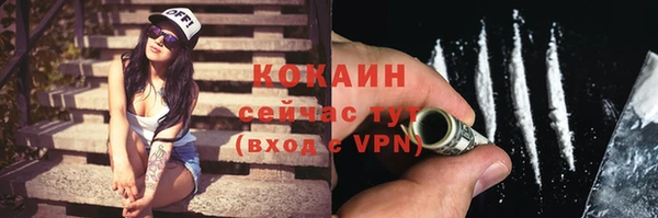 каннабис Нефтекумск