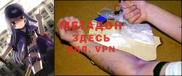 каннабис Нефтекумск