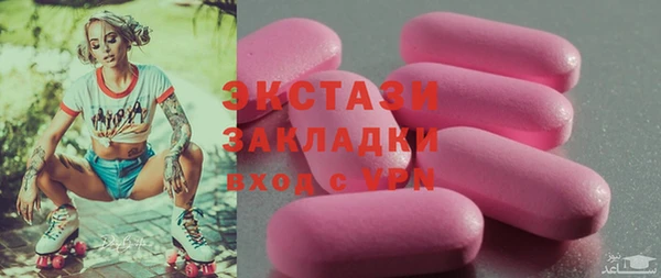 бутират Новозыбков