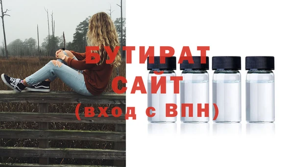 ALPHA PVP Нефтегорск