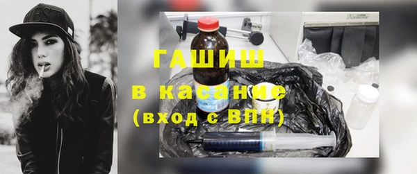 молекула духа Нея