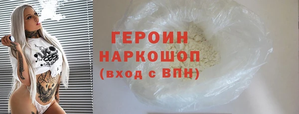 ALPHA PVP Нефтегорск