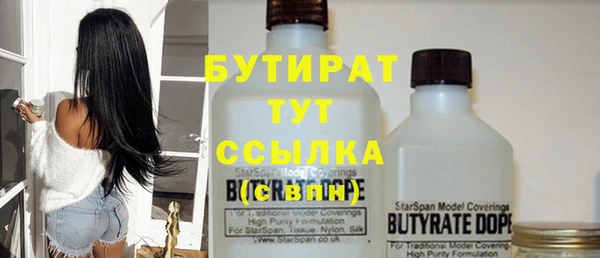 молекула духа Нея