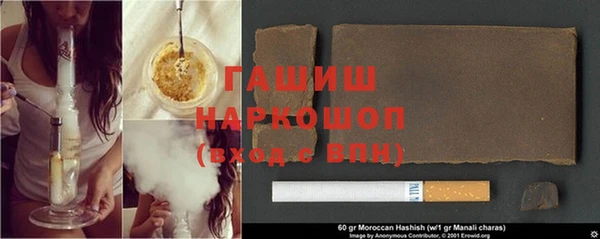 каннабис Нефтекумск