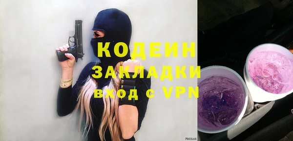 альфа пвп Новокубанск