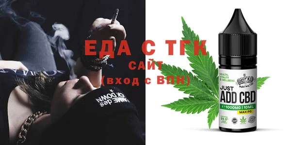 каннабис Нефтекумск