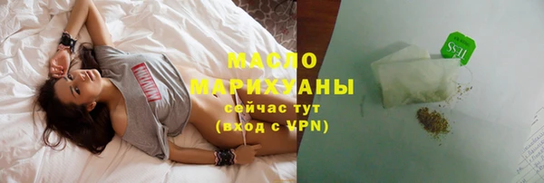молекула духа Нея