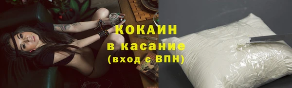 молекула духа Нея