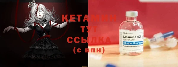 ALPHA PVP Нефтегорск