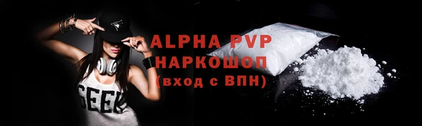 бутират Новозыбков