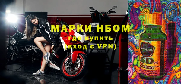 бутират Новозыбков