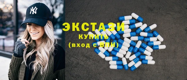 молекула духа Нея