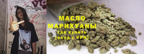 молекула духа Нея
