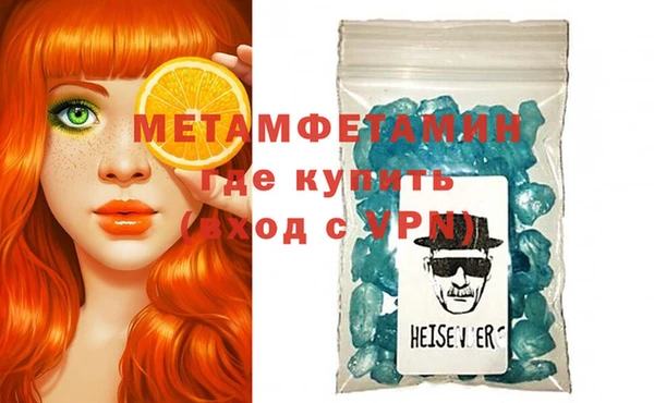 ALPHA PVP Нефтегорск