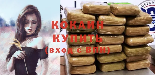 ALPHA PVP Нефтегорск