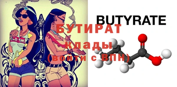 молекула духа Нея