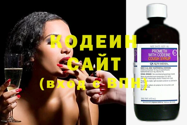 бутират Новозыбков