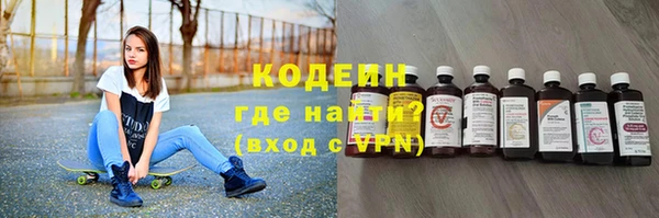 каннабис Нефтекумск