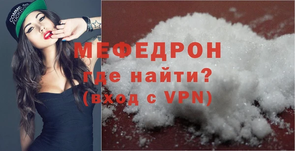 бутират Новозыбков
