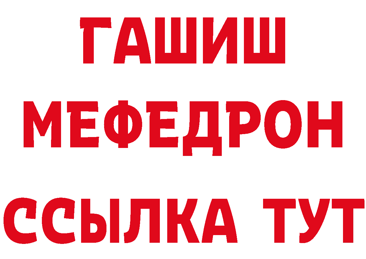 БУТИРАТ 99% сайт сайты даркнета МЕГА Семикаракорск