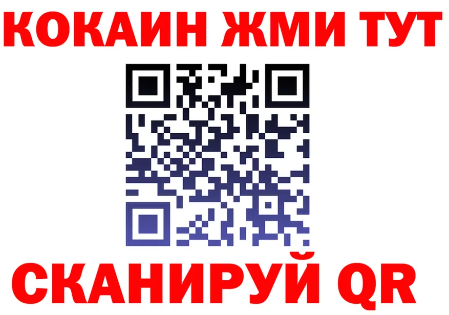 Купить закладку  клад Семикаракорск