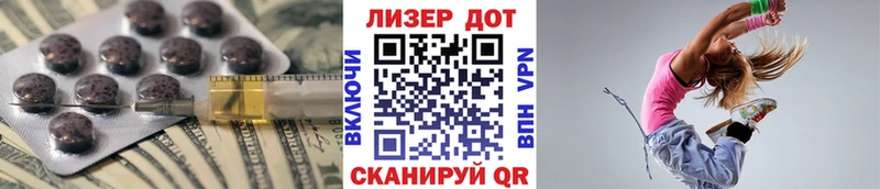 как найти   Семикаракорск  Лсд 25 экстази ecstasy 
