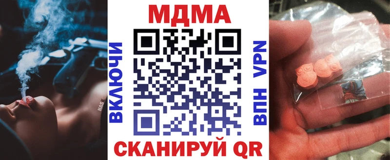МДМА VHQ  Семикаракорск 