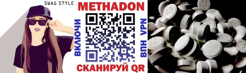 МЕТАДОН мёд  где купить наркоту  Семикаракорск 