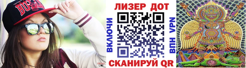 Наркотические марки 1,5мг  Семикаракорск 