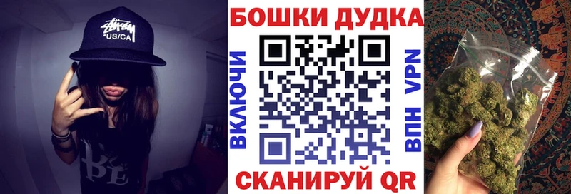 Бошки Шишки Amnesia Семикаракорск
